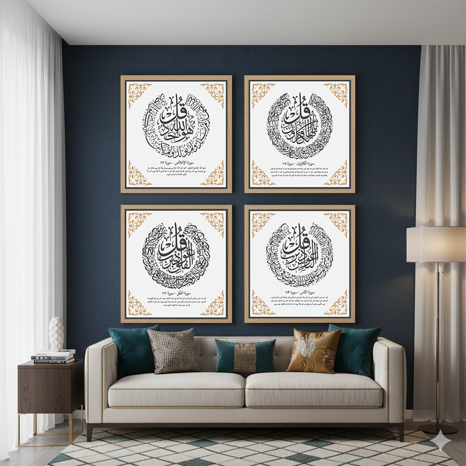 4 Qul Islamic Calligraphy Wall Art – Elegant Arabic Script Set (4 Frames)