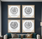 4 Qul Islamic Calligraphy Wall Art – Elegant Arabic Script Set (4 Frames)
