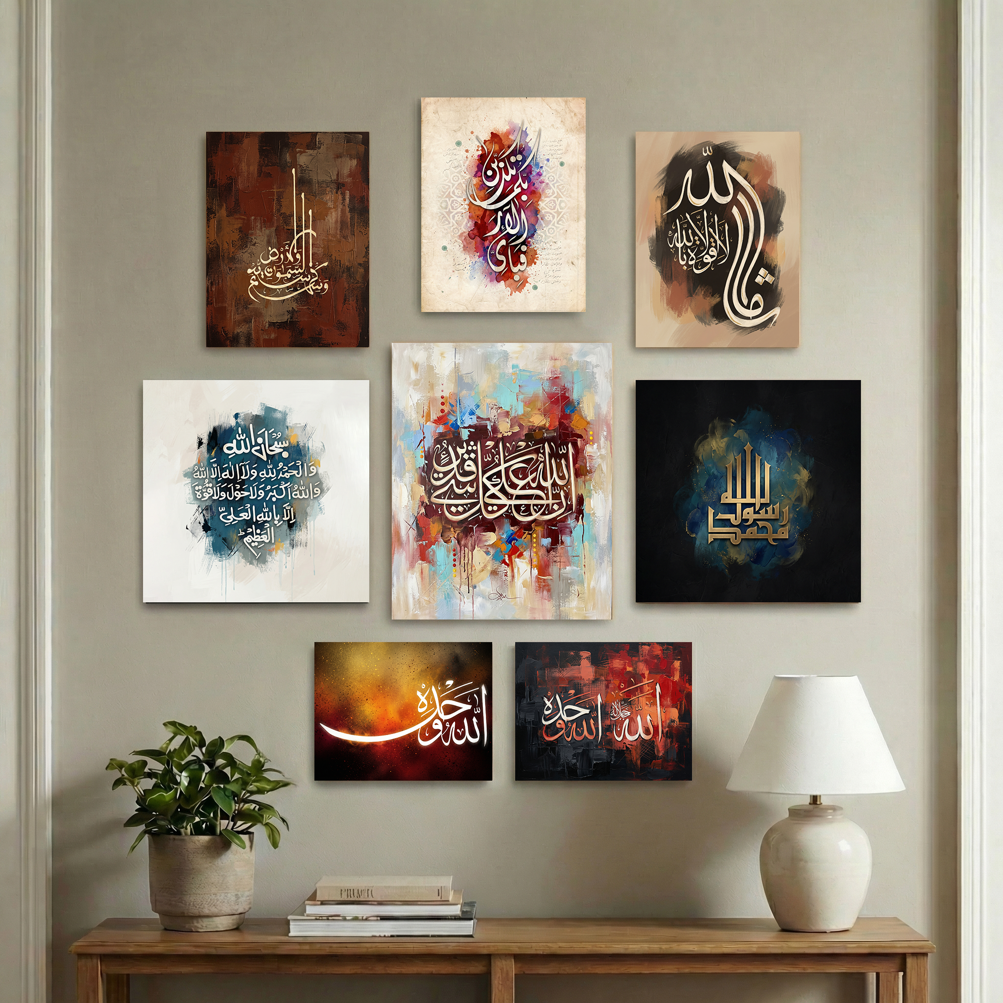 8 Designs Islamic Calligraphy Wall Art Set – Frameless Clean Edge Design S2