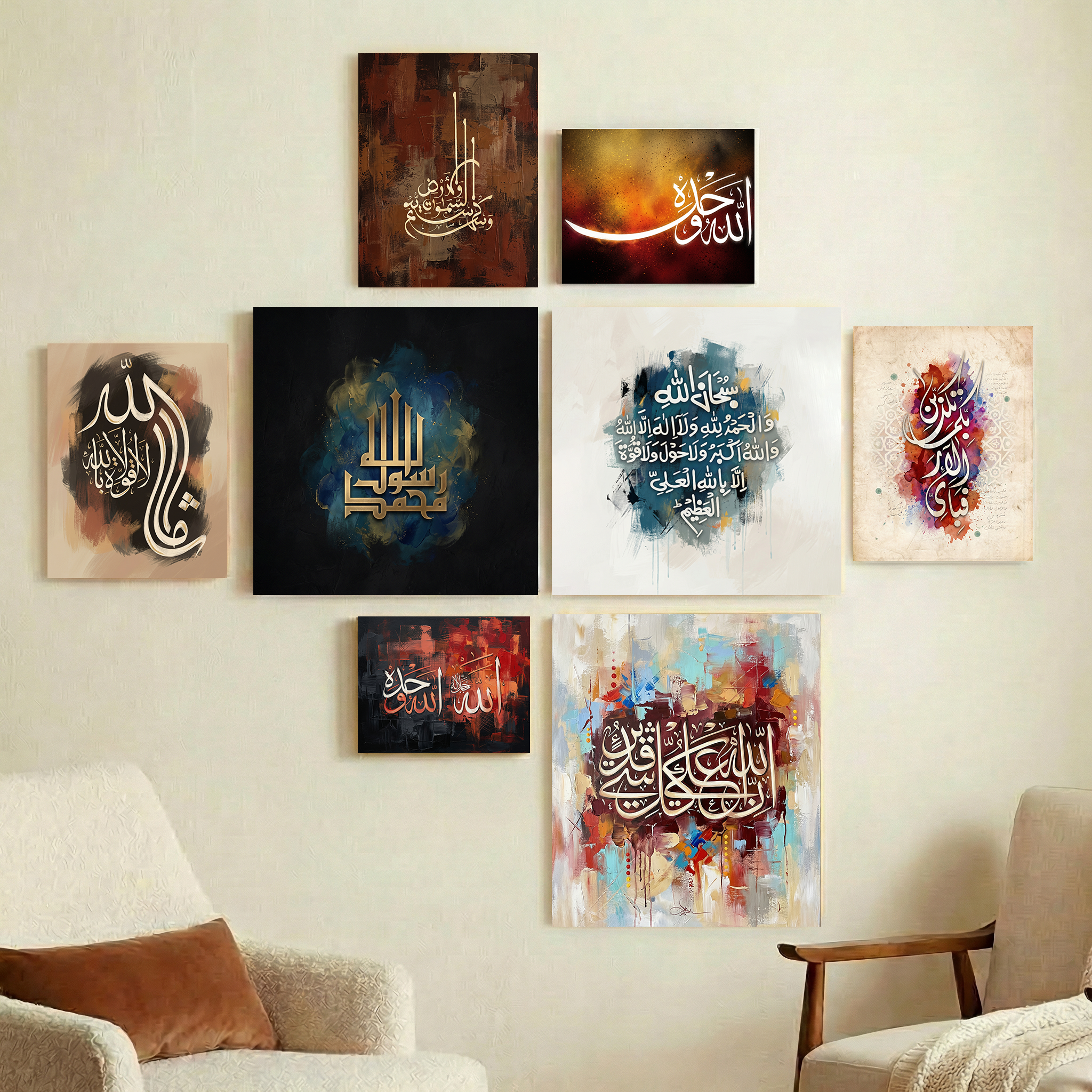 8 Designs Islamic Calligraphy Wall Art Set – Frameless Clean Edge Design S2