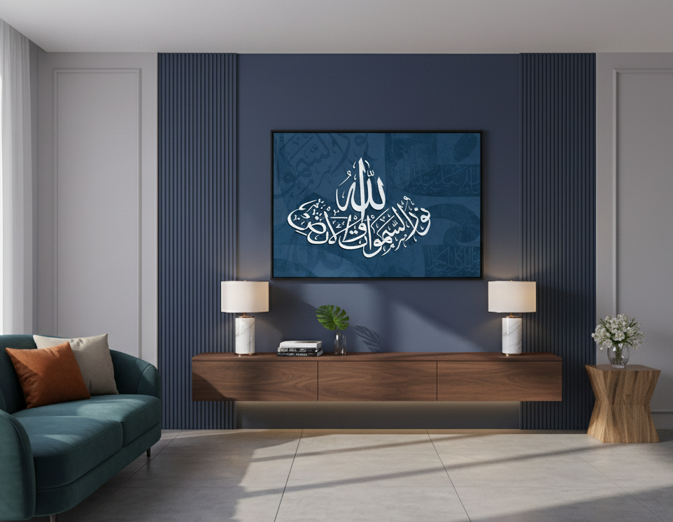 Allah Is The Light Wall Art Panel