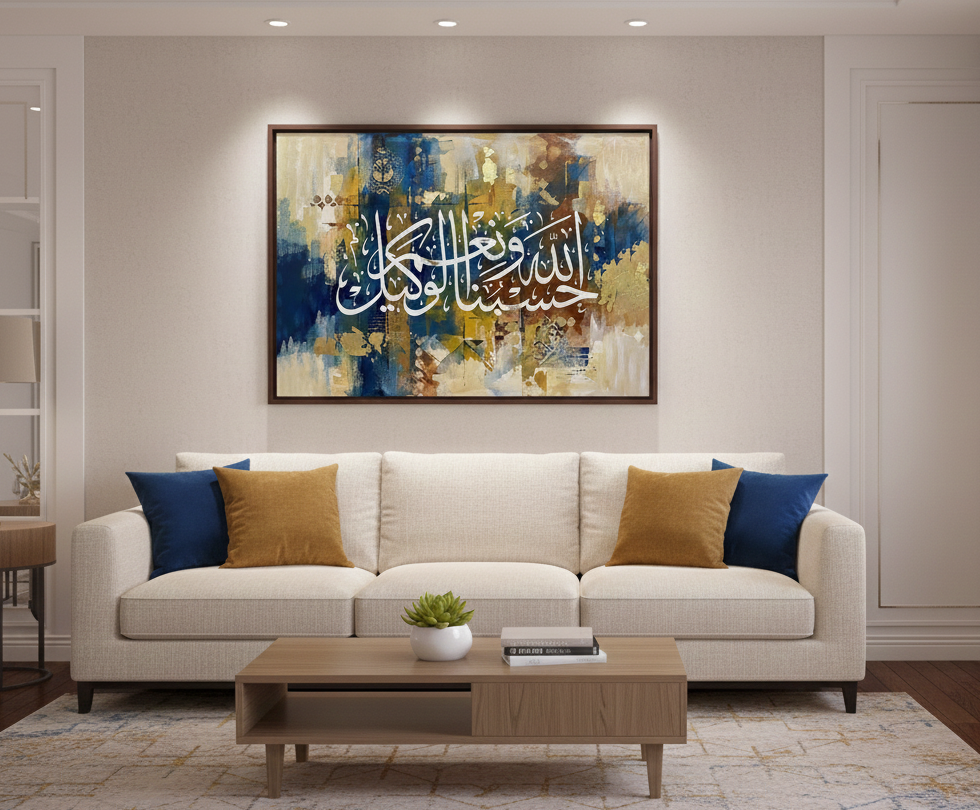 Allah Is Sufficient for Us – Islamic Calligraphy Wall Art