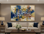 Allah Is Sufficient for Us – Islamic Calligraphy Wall Art