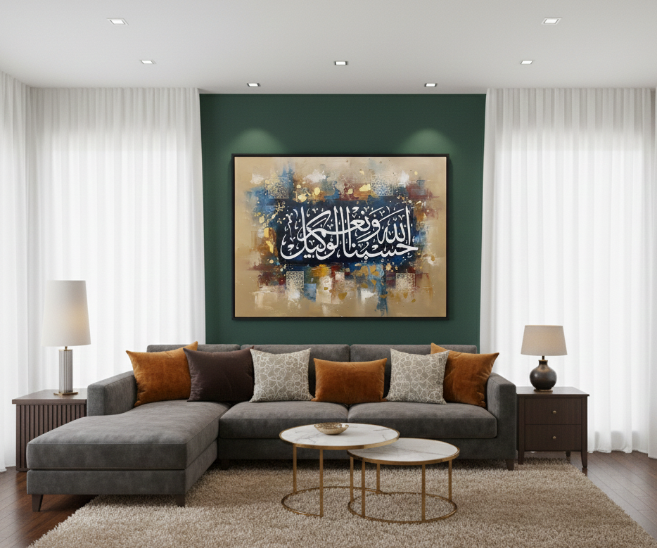 Allah Is Sufficient for Us – Islamic Wall Art