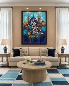 Allah Is Sufficient for Us – Islamic Calligraphy Wall Art