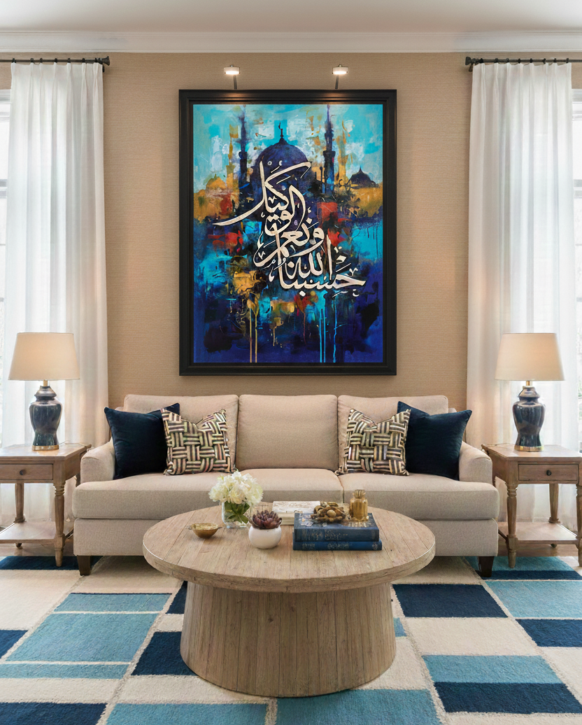 Allah Is Sufficient for Us – Islamic Calligraphy Wall Art