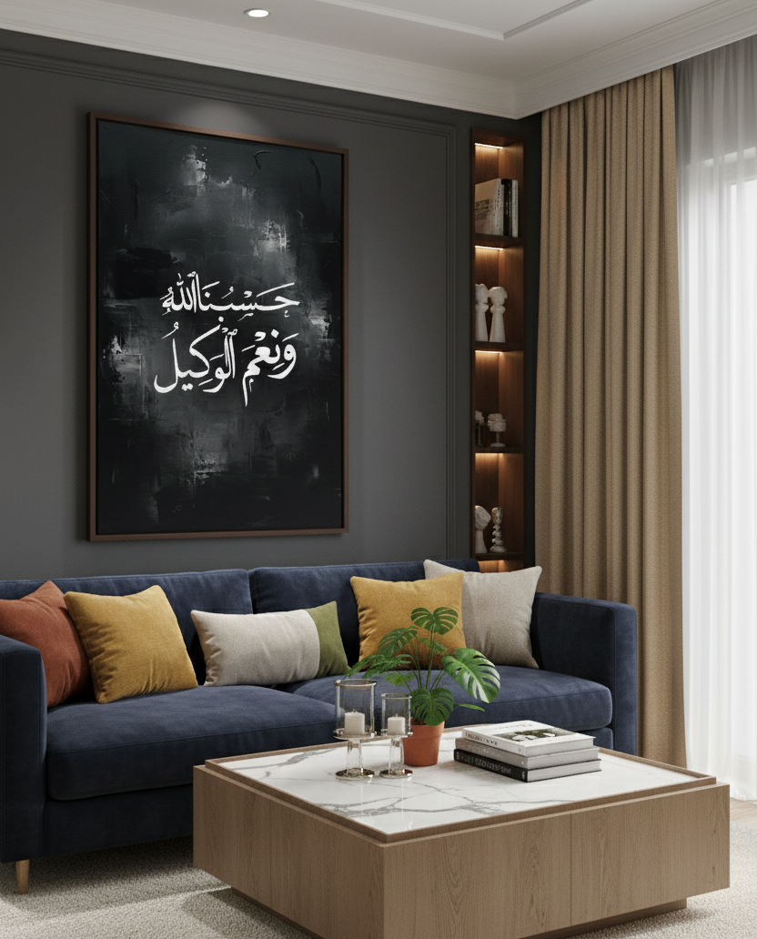 Hasbunallahu Wa Ni‘mal Wakeel Islamic Calligraphy Wall Art