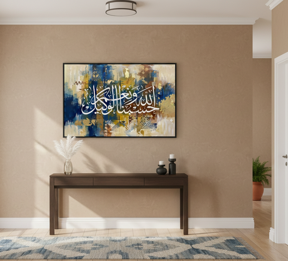 Allah Is Sufficient for Us – Islamic Calligraphy Wall Art