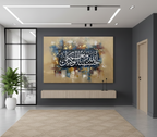 Allah Is Sufficient for Us – Islamic Wall Art