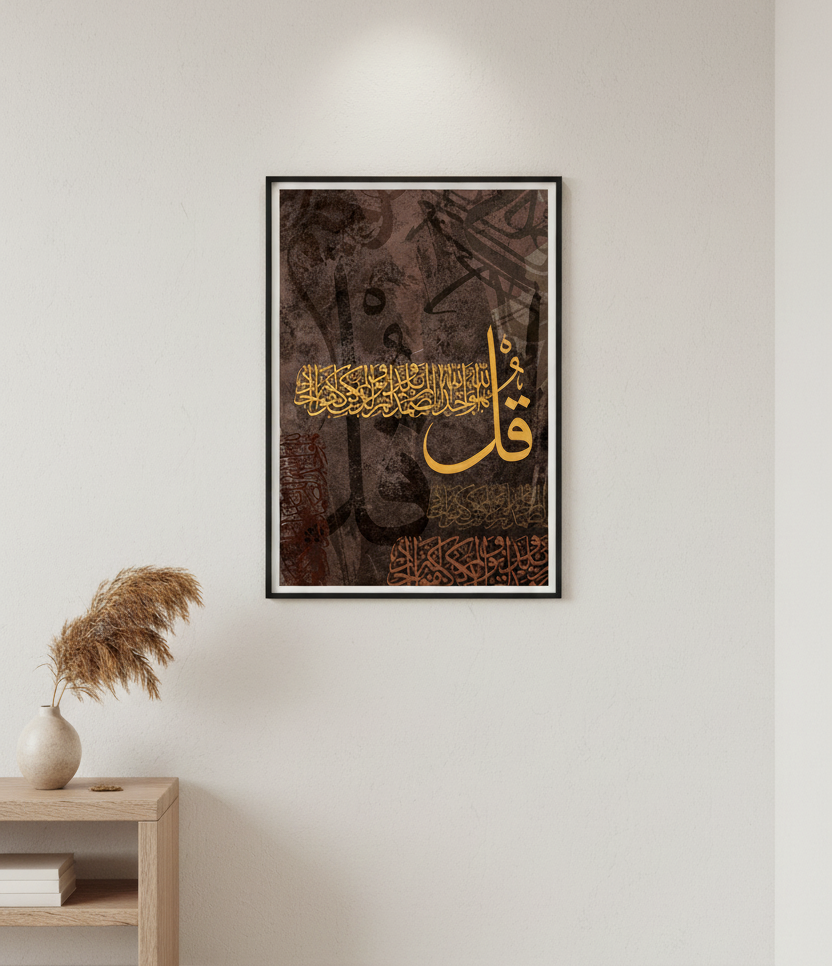 Surah Al-Ikhlas – Essence of Tawheed