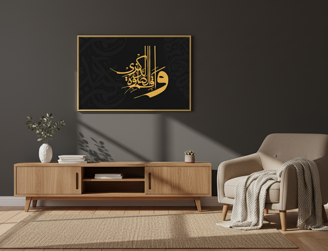 Come To Allah Wall Art Panel