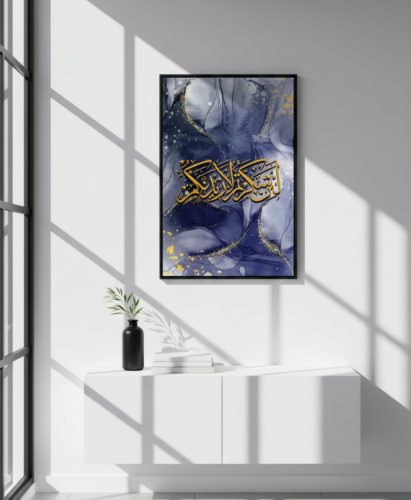 If You Are Grateful, I Will Increase You Wall Art Panel I