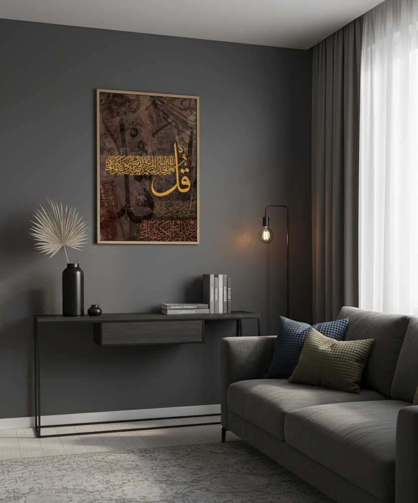 Surah Al-Ikhlas – Essence of Tawheed