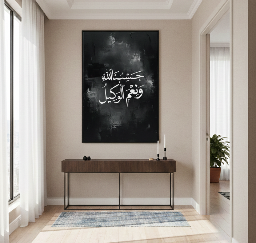 Hasbunallahu Wa Ni‘mal Wakeel Islamic Calligraphy Wall Art