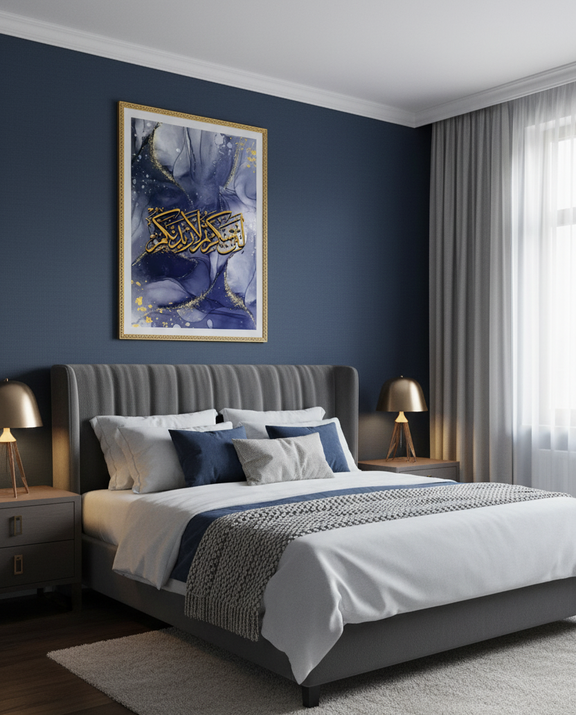 If You Are Grateful, I Will Increase You Wall Art Panel I