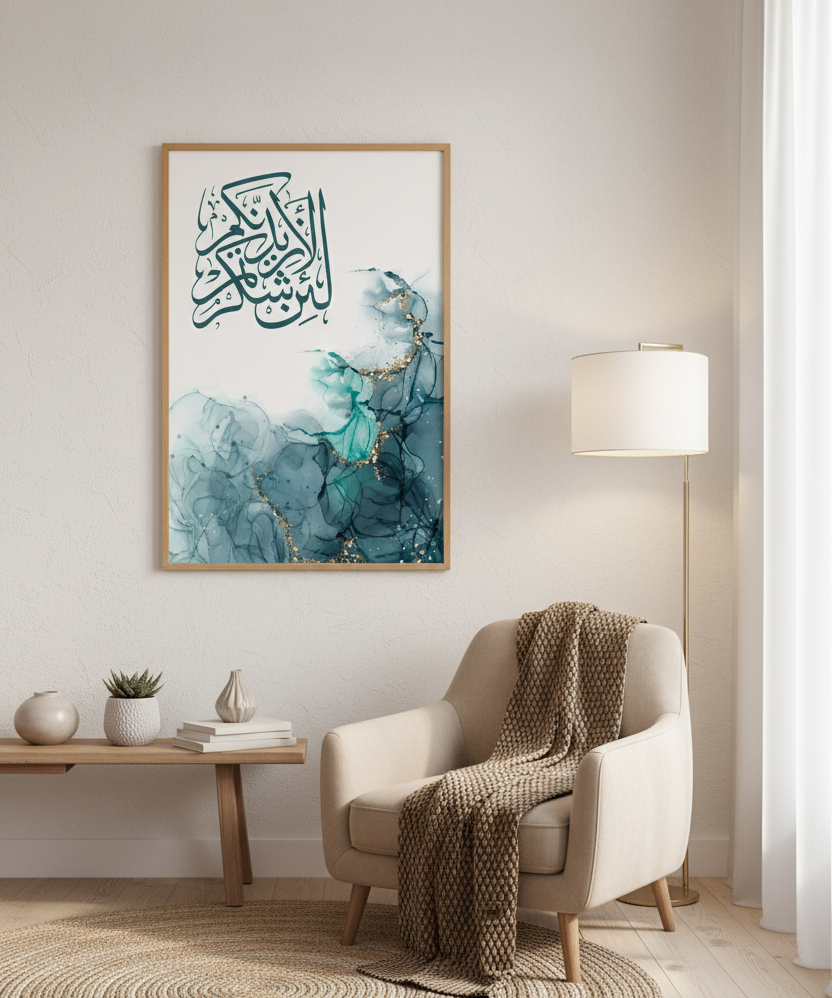 If You Are Grateful, I Will Surely Increase You Wall Art Panel II