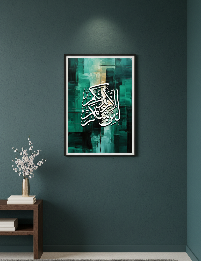 If You Are Grateful, I Will Increase You Wall Art Panel III