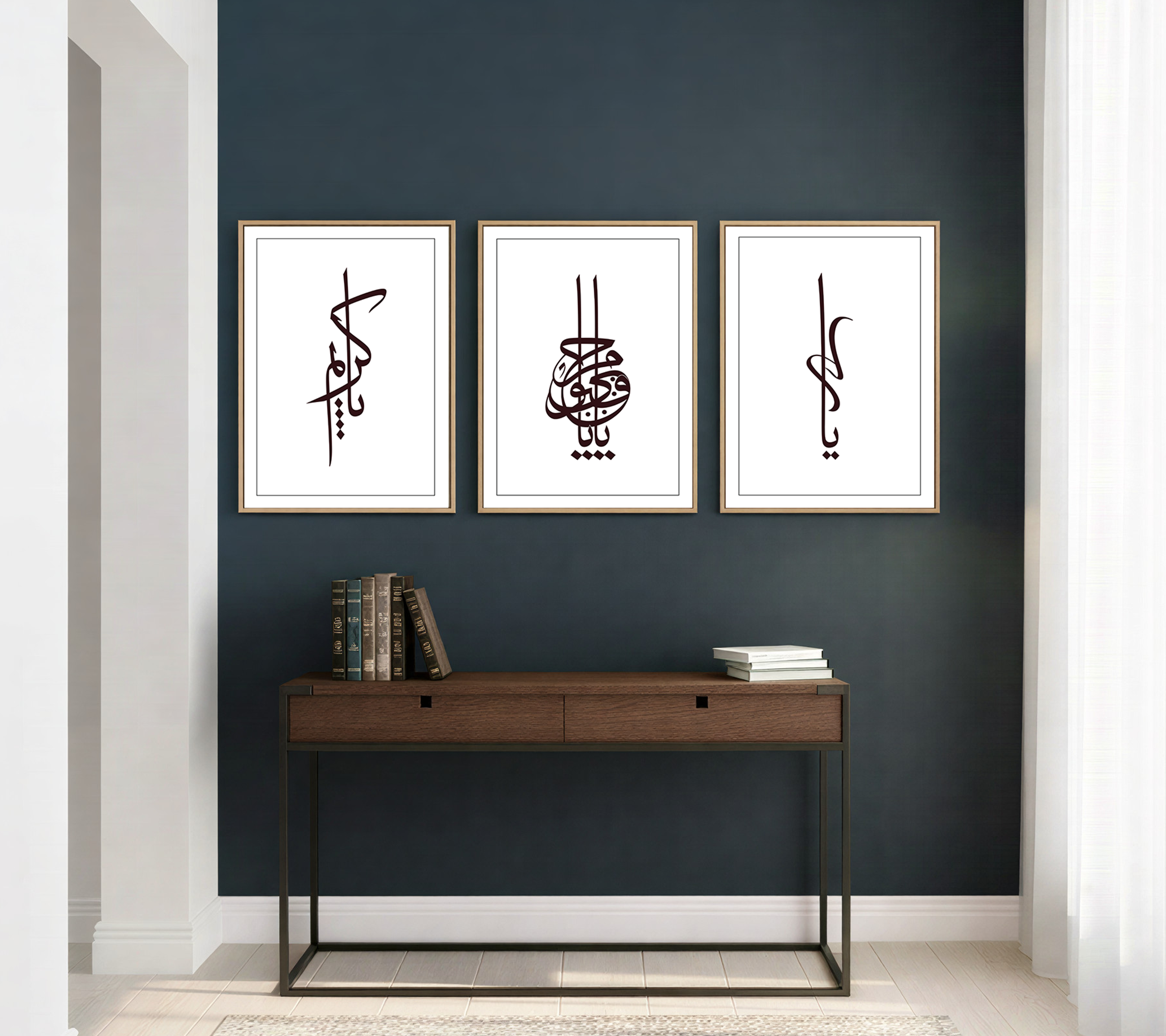 Islamic Calligraphy 3-Frame Wall Art Set