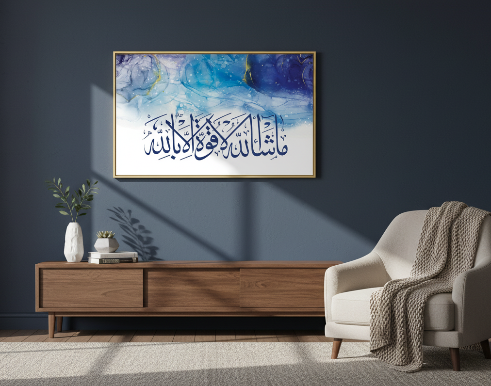 What Allah Has Willed Wall Art Panel