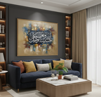 Allah Is Sufficient for Us – Islamic Wall Art