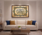 Sacred Elegance – Islamic Calligraphy Wall Art