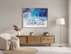 What Allah Has Willed Wall Art Panel