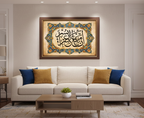 Sacred Elegance – Islamic Calligraphy Wall Art