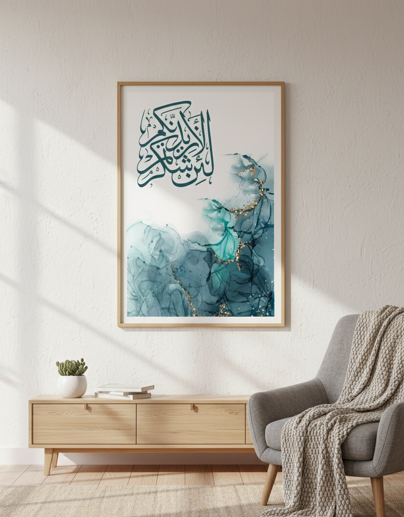If You Are Grateful, I Will Surely Increase You Wall Art Panel II