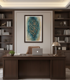 There Is No God but Allah – Islamic Calligraphy Wall Art