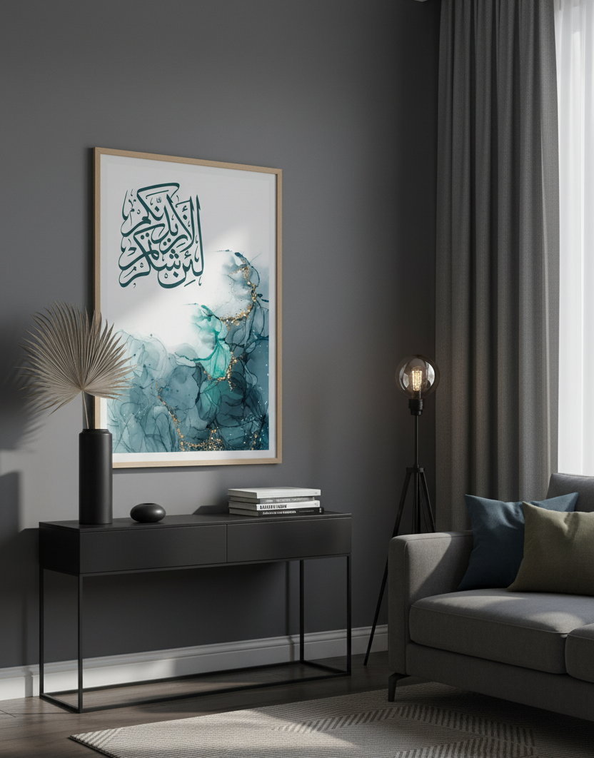 If You Are Grateful, I Will Surely Increase You Wall Art Panel II