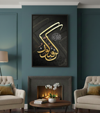 The Divine Command Wall Art Panel