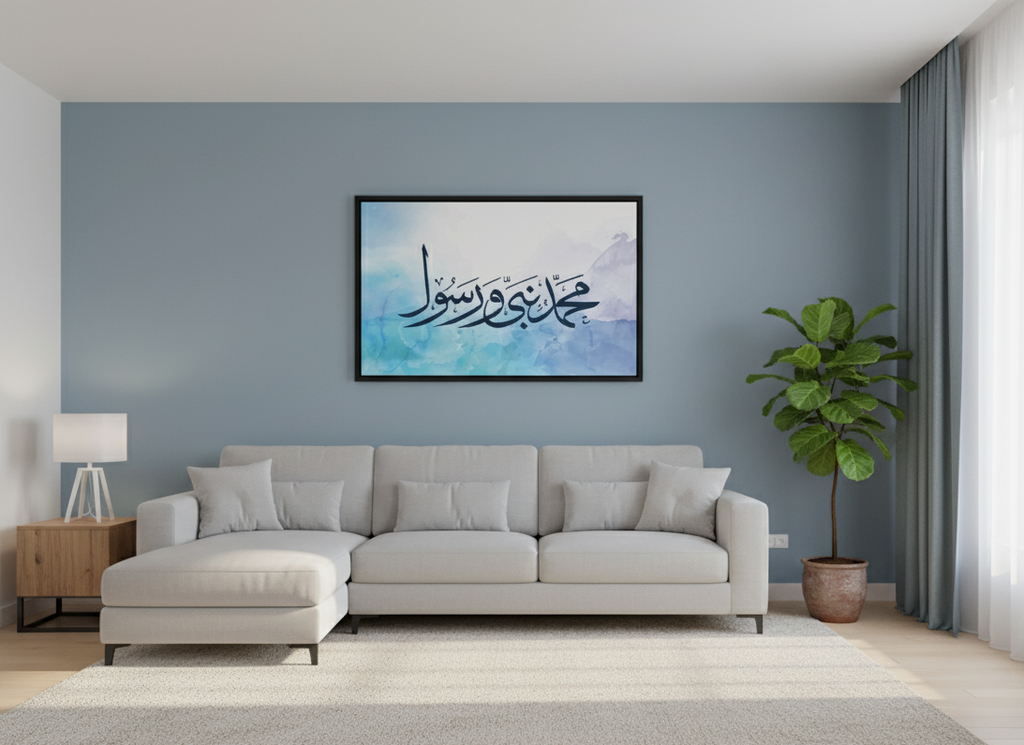 Muhammad Wall Art Panel