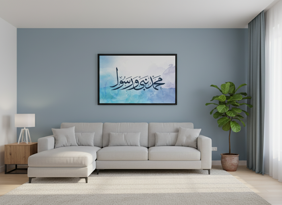 Muhammad Wall Art Panel