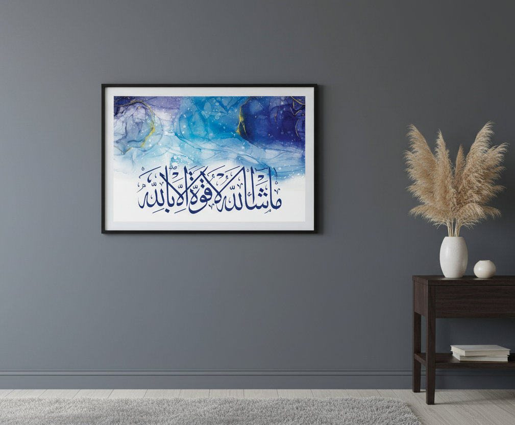 What Allah Has Willed Wall Art Panel