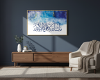 What Allah Has Willed Wall Art Panel