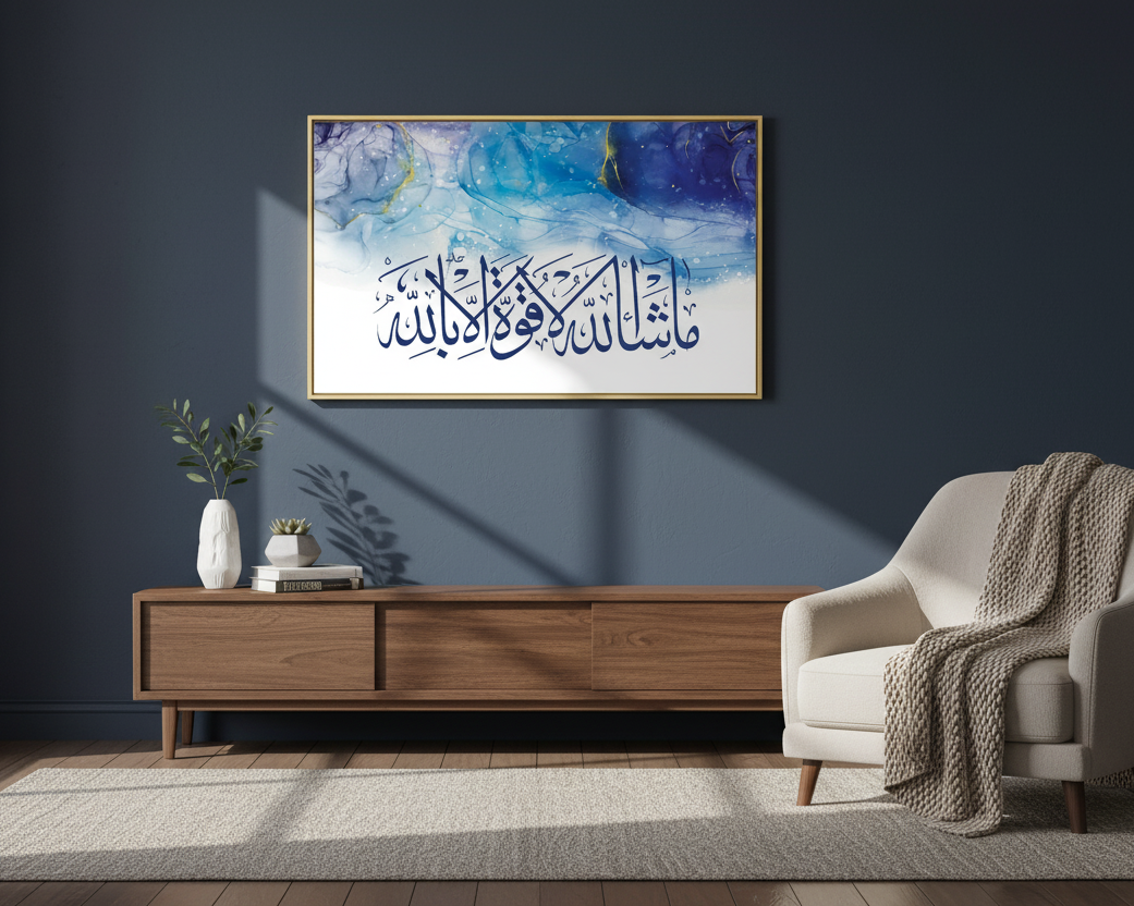 What Allah Has Willed Wall Art Panel