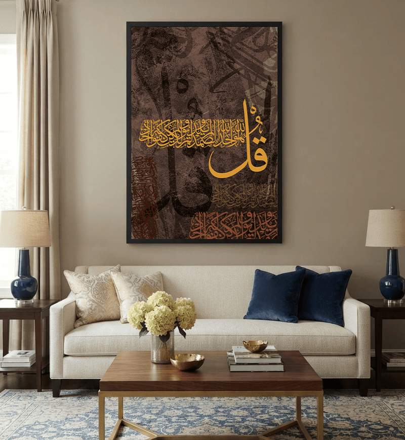Surah Al-Ikhlas – Essence of Tawheed