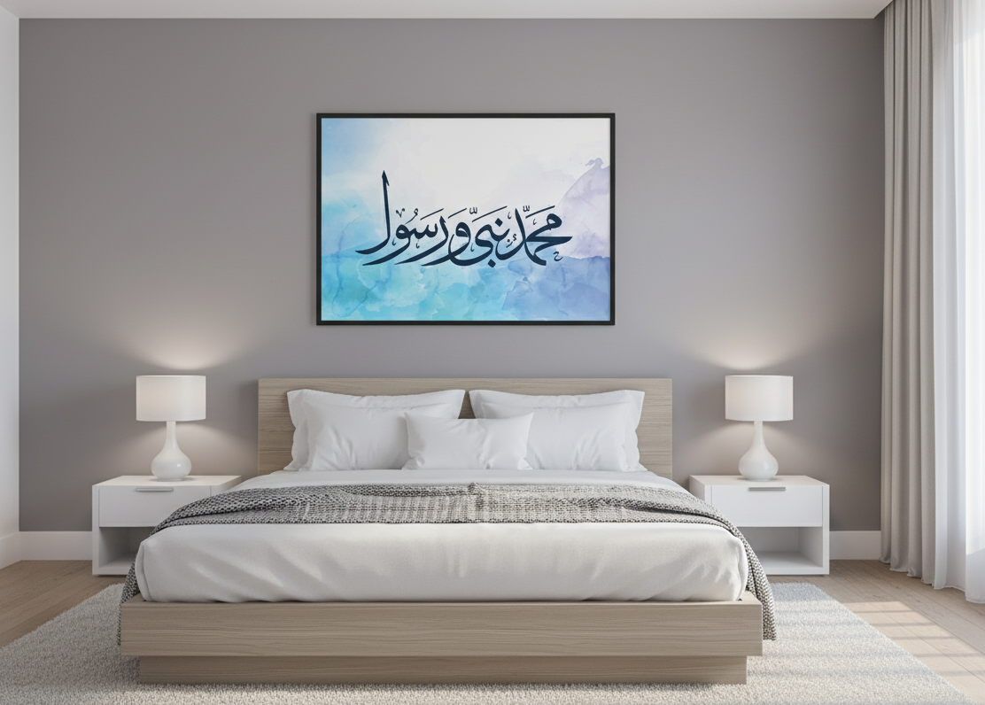 Muhammad Wall Art Panel