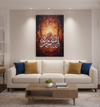 Noor-e-Muhammad – Islamic Calligraphy Wall Art