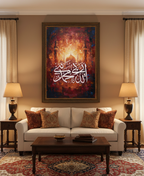 Noor-e-Muhammad – Islamic Calligraphy Wall Art