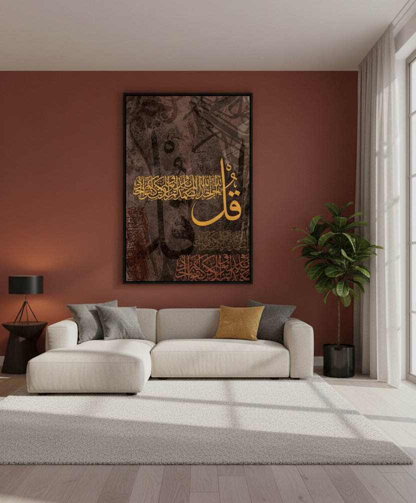 Surah Al-Ikhlas – Essence of Tawheed