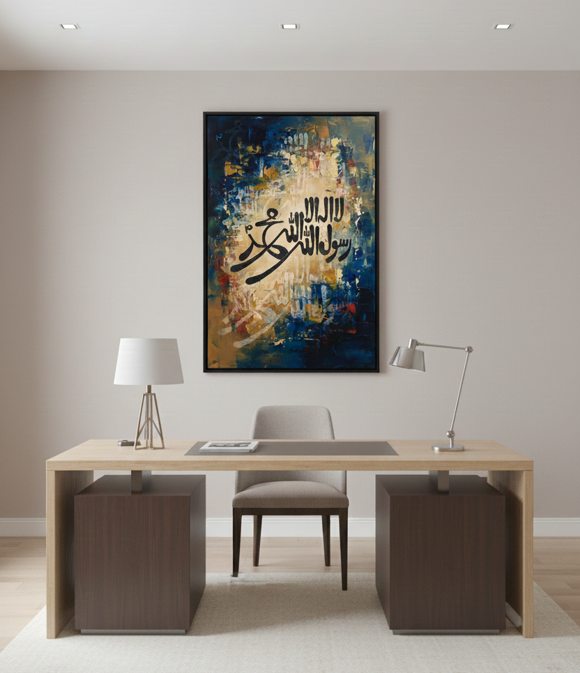 There Is No God But Allah – Islamic Calligraphy Wall Art