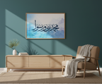 Muhammad Wall Art Panel