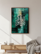 If You Are Grateful, I Will Increase You Wall Art Panel III