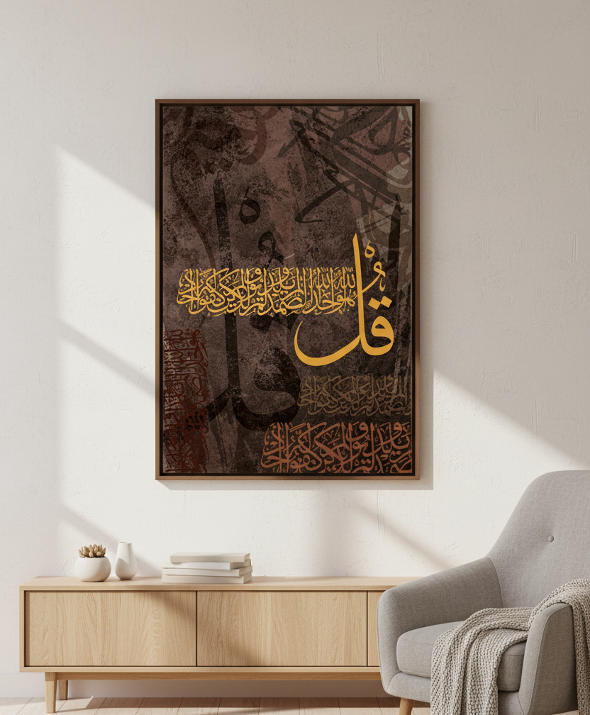 Surah Al-Ikhlas – Essence of Tawheed