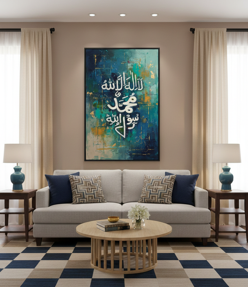 There Is No God But Allah – Islamic Calligraphy Wall Art