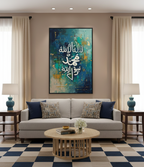 There Is No God But Allah – Islamic Calligraphy Wall Art