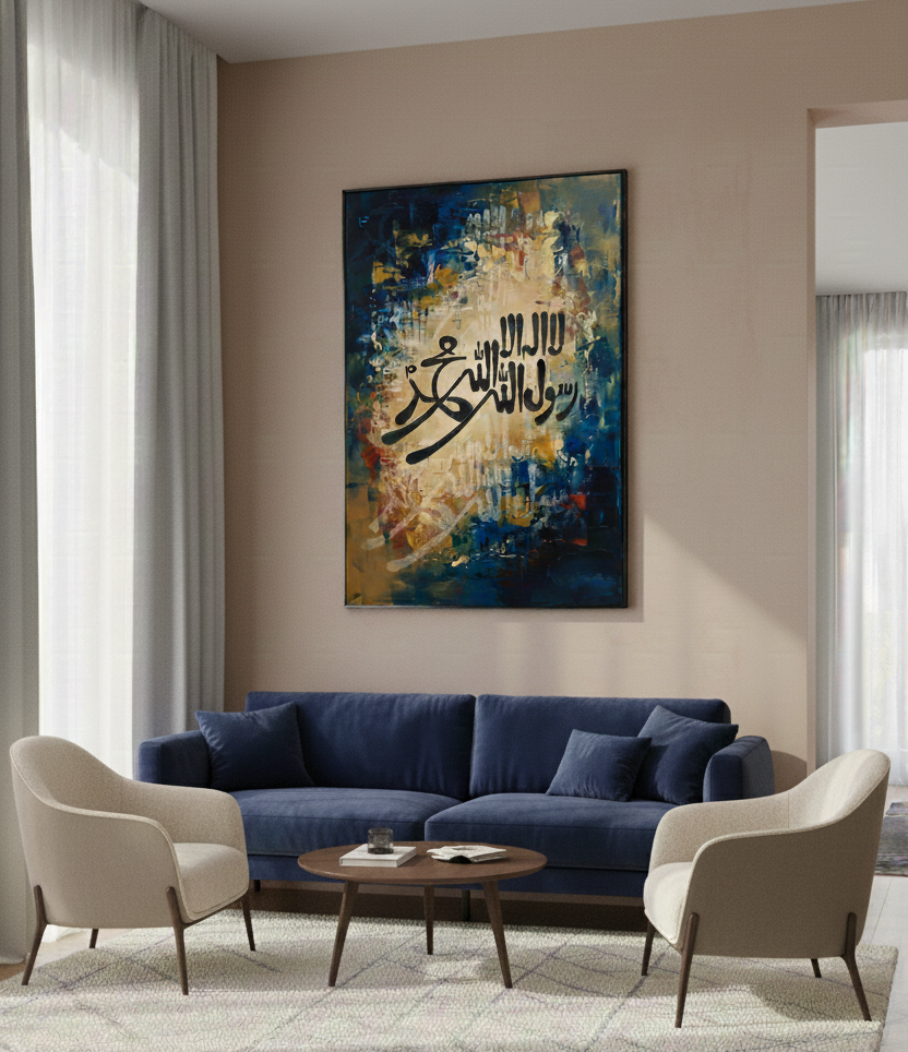 There Is No God But Allah – Islamic Calligraphy Wall Art