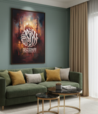 There Is No God But He Alone – Islamic Calligraphy Wall Art
