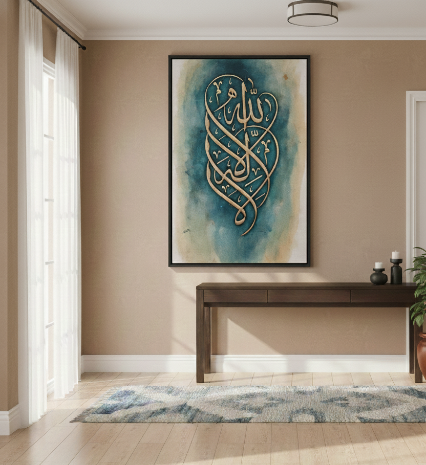 There Is No God but Allah – Islamic Calligraphy Wall Art